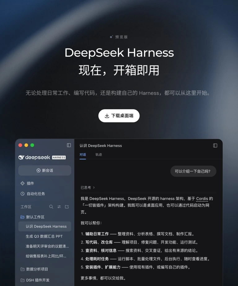 DeepSeek 氛围画廊 2 - 高维潜空间映射